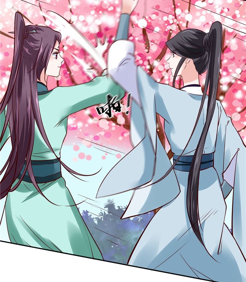 第91话 将军，接招吧！