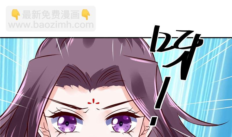 第91话 将军，接招吧！