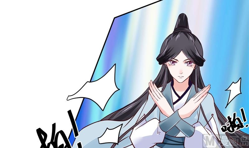 第91话 将军，接招吧！
