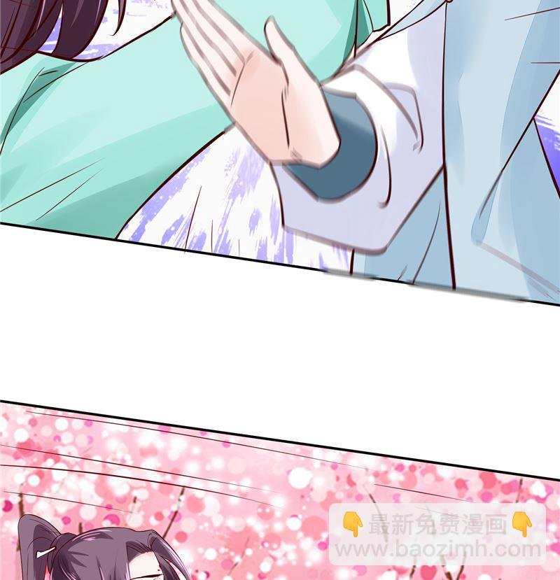 第91话 将军，接招吧！