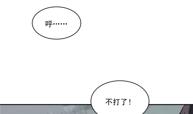 第91话 将军，接招吧！