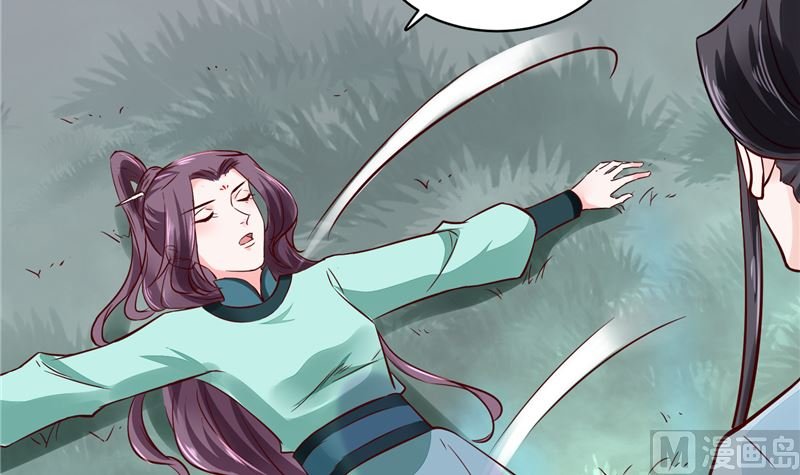 第91话 将军，接招吧！