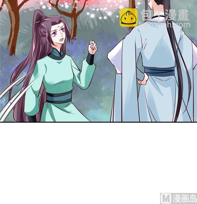 第91话 将军，接招吧！