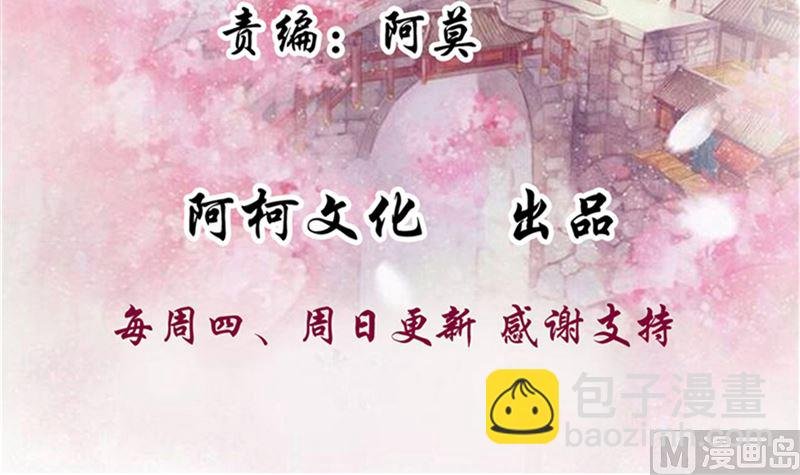 第92话 你为何要选择他