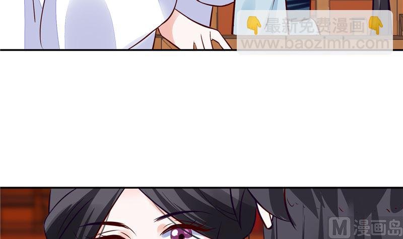 第92话 你为何要选择他