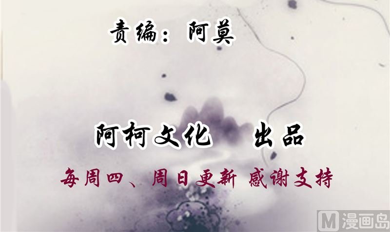 第93话 调查清楚了吗？