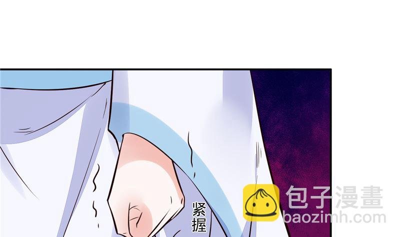 第93话 调查清楚了吗？