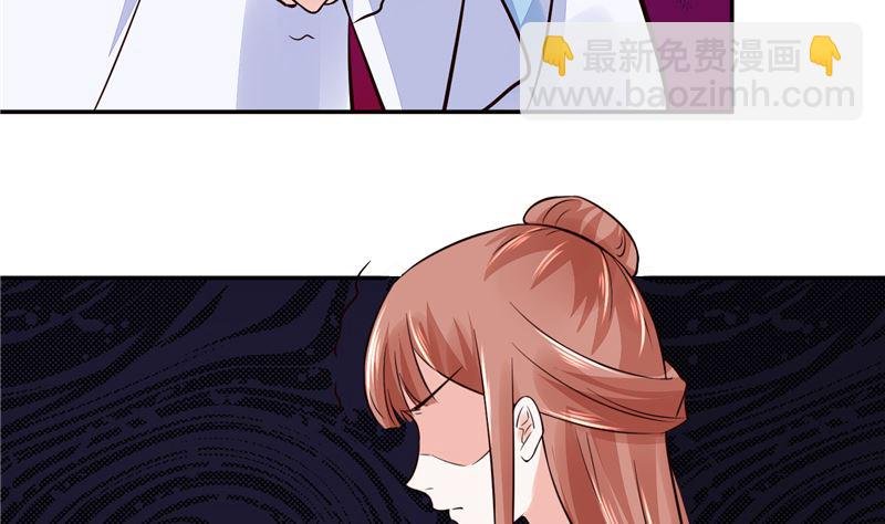 第93话 调查清楚了吗？