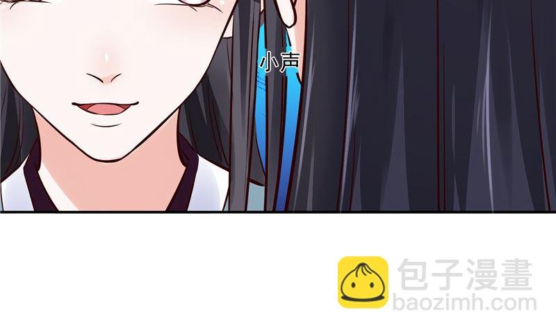 第93话 调查清楚了吗？
