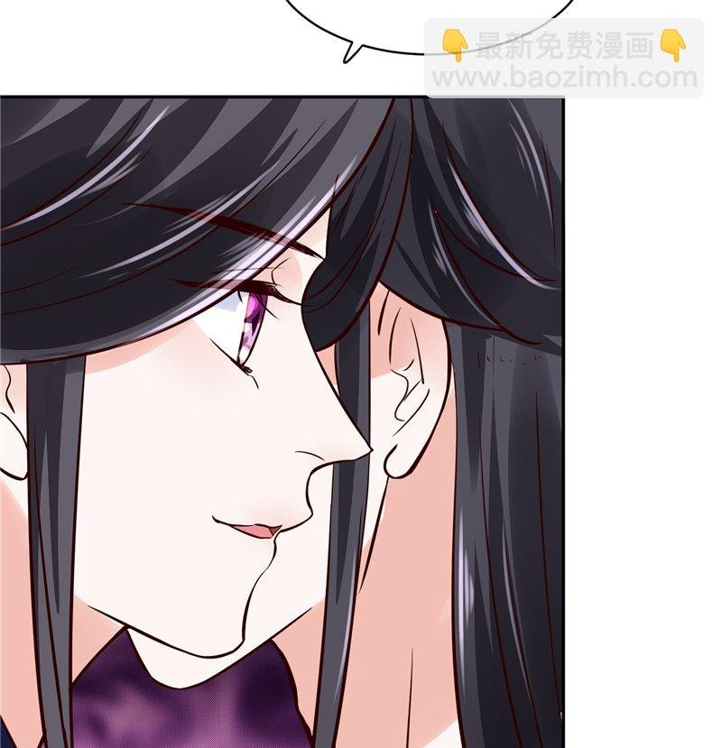 第93话 调查清楚了吗？