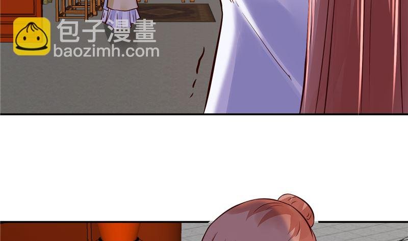 第93话 调查清楚了吗？