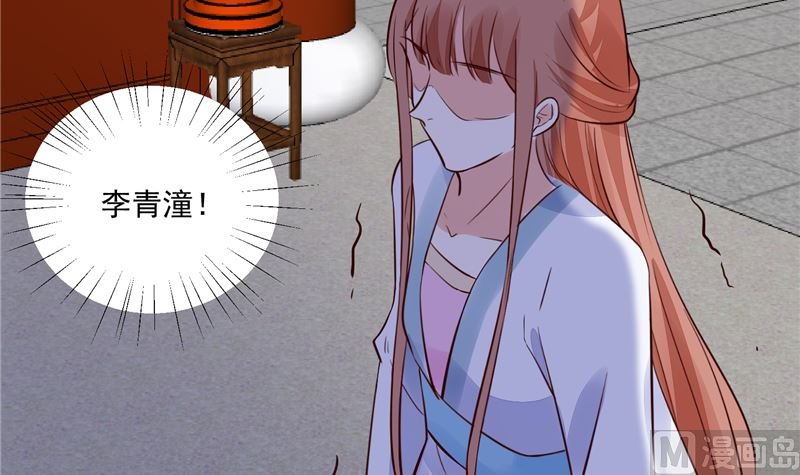 第93话 调查清楚了吗？