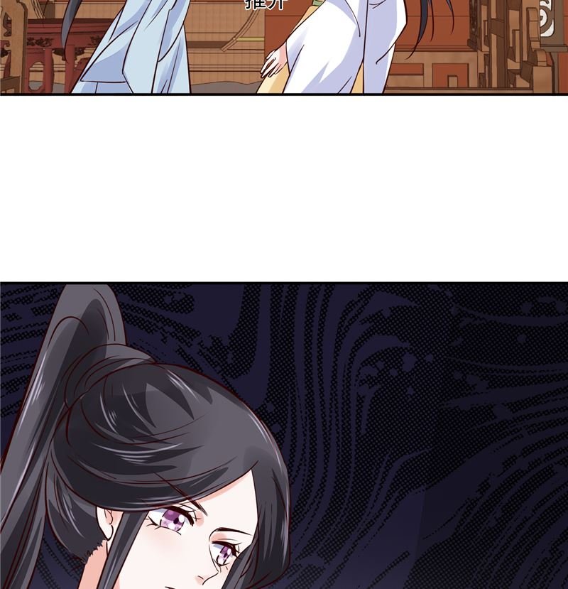 第93话 调查清楚了吗？