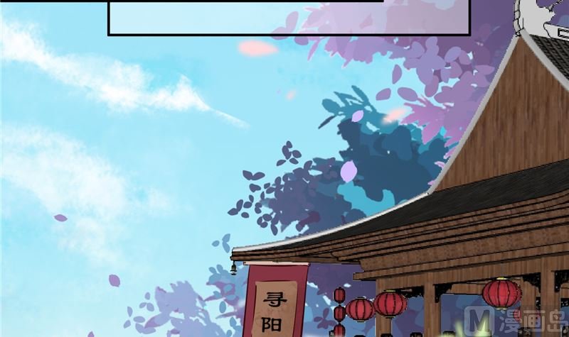 第93话 调查清楚了吗？