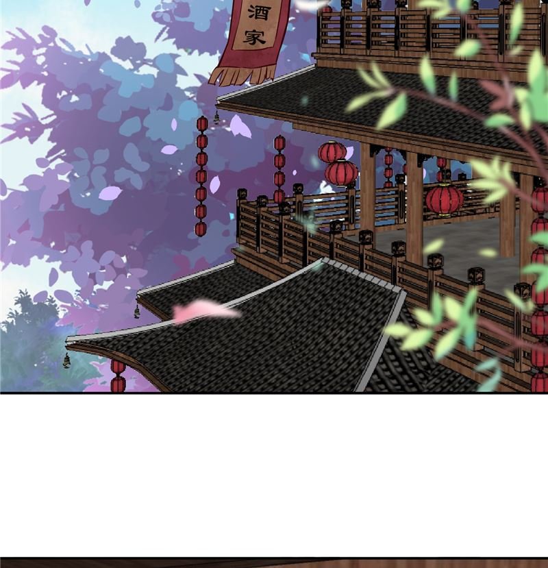 第93话 调查清楚了吗？