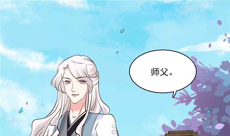 第93话 调查清楚了吗？