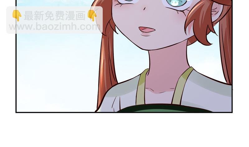 第93话 调查清楚了吗？