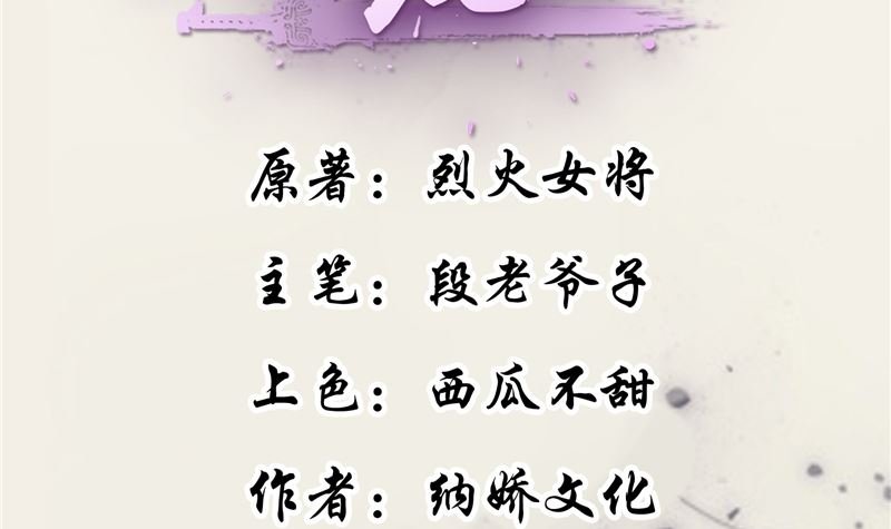 第100话 广召名医