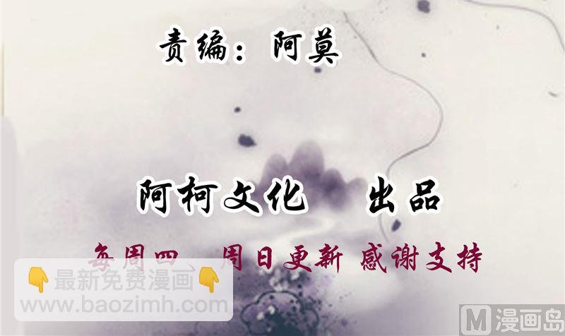 第100话 广召名医