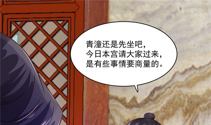 第100话 广召名医