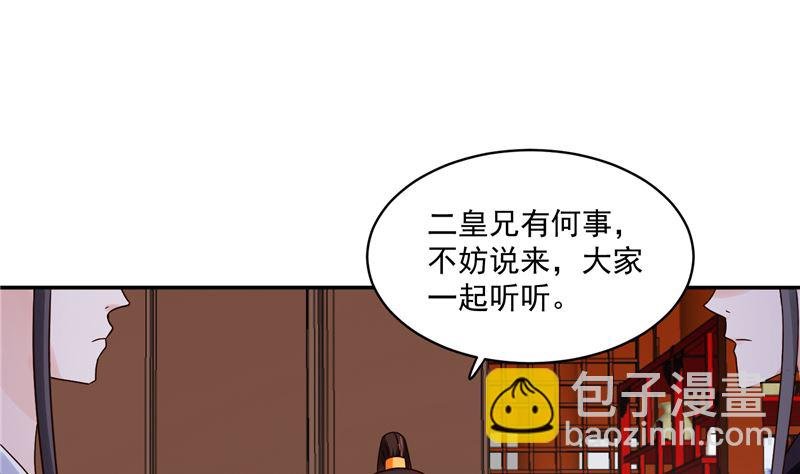 第100话 广召名医