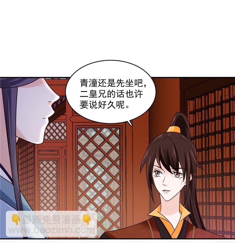 第100话 广召名医