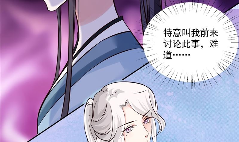 第100话 广召名医