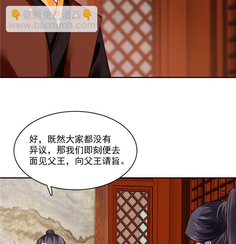 第100话 广召名医