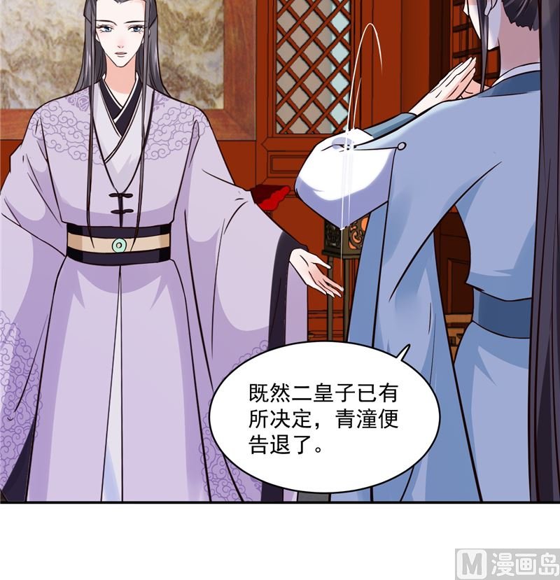 第100话 广召名医