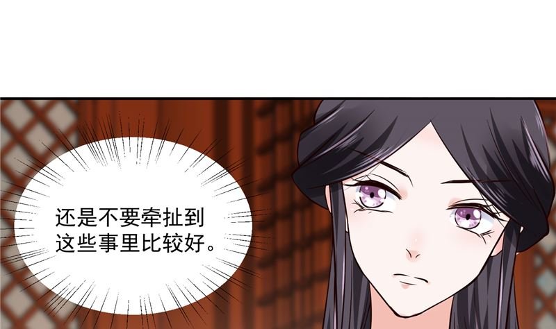 第100话 广召名医