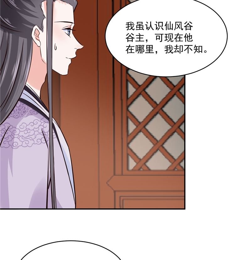 第100话 广召名医