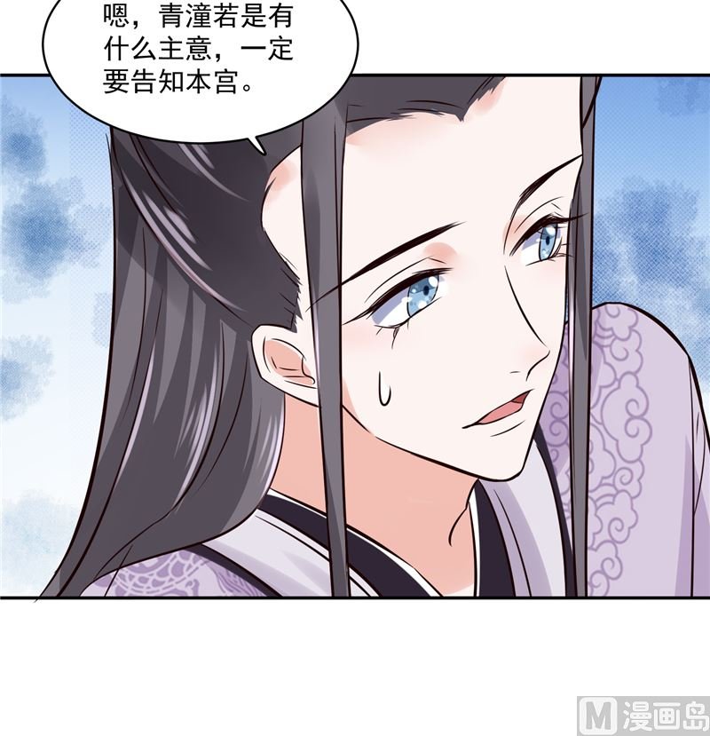 第100话 广召名医