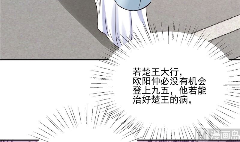 第100话 广召名医