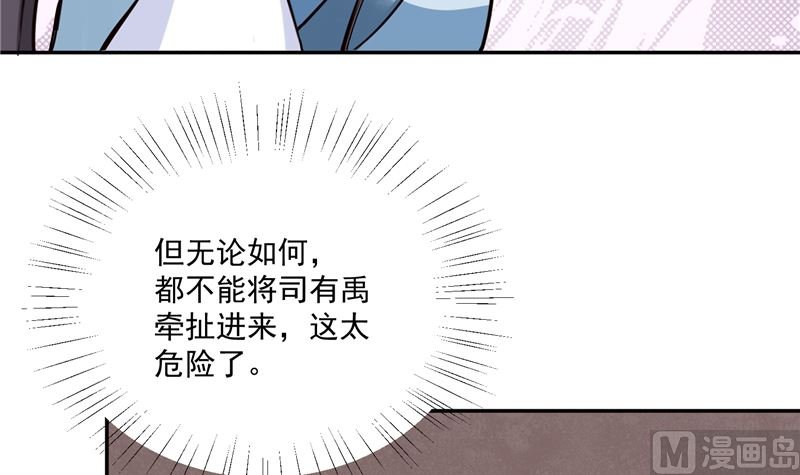 第100话 广召名医