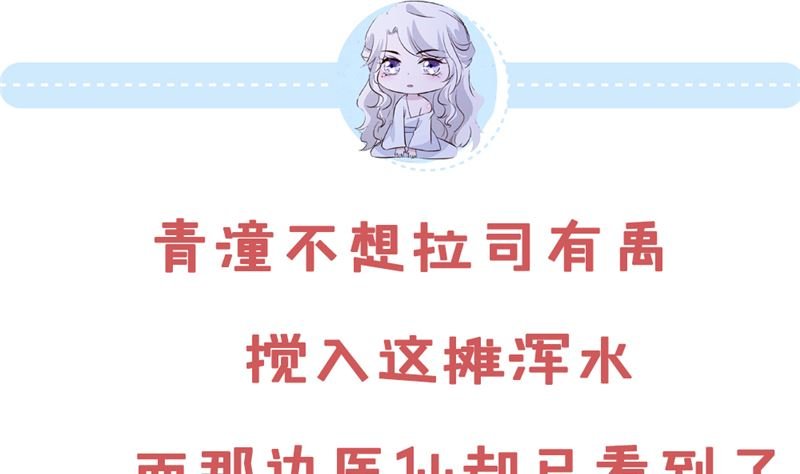 第100话 广召名医