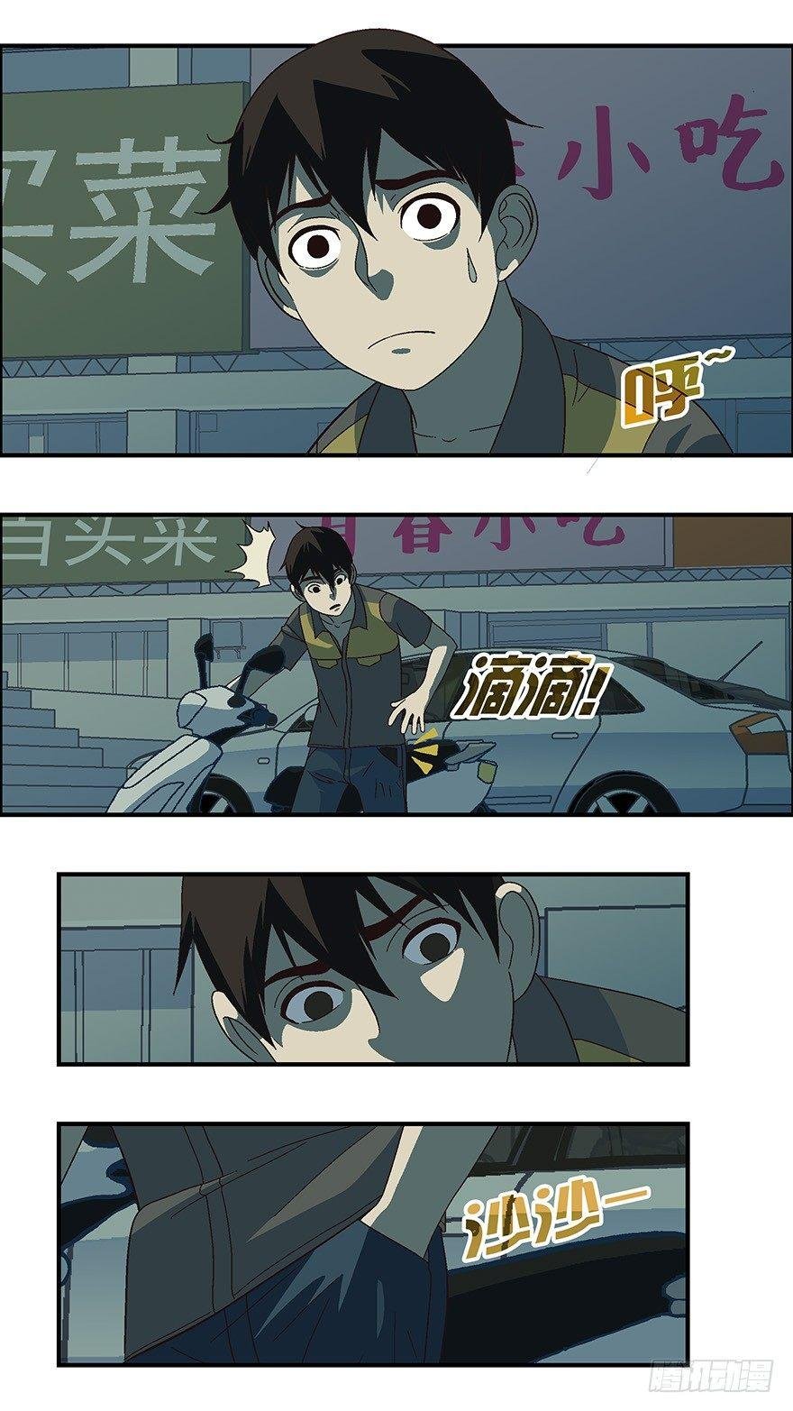 09 他们都是装的-壹