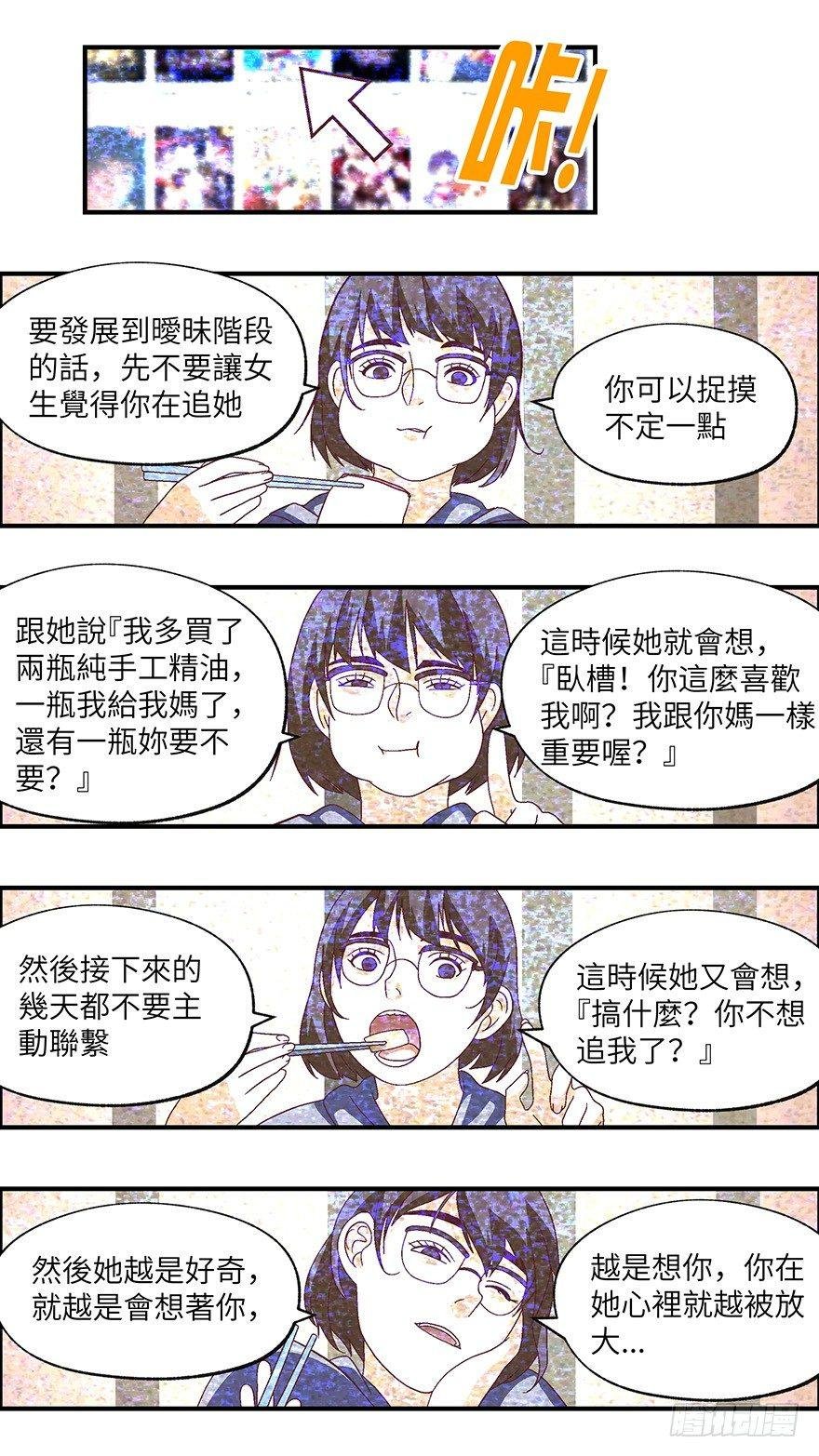 09 他们都是装的-壹