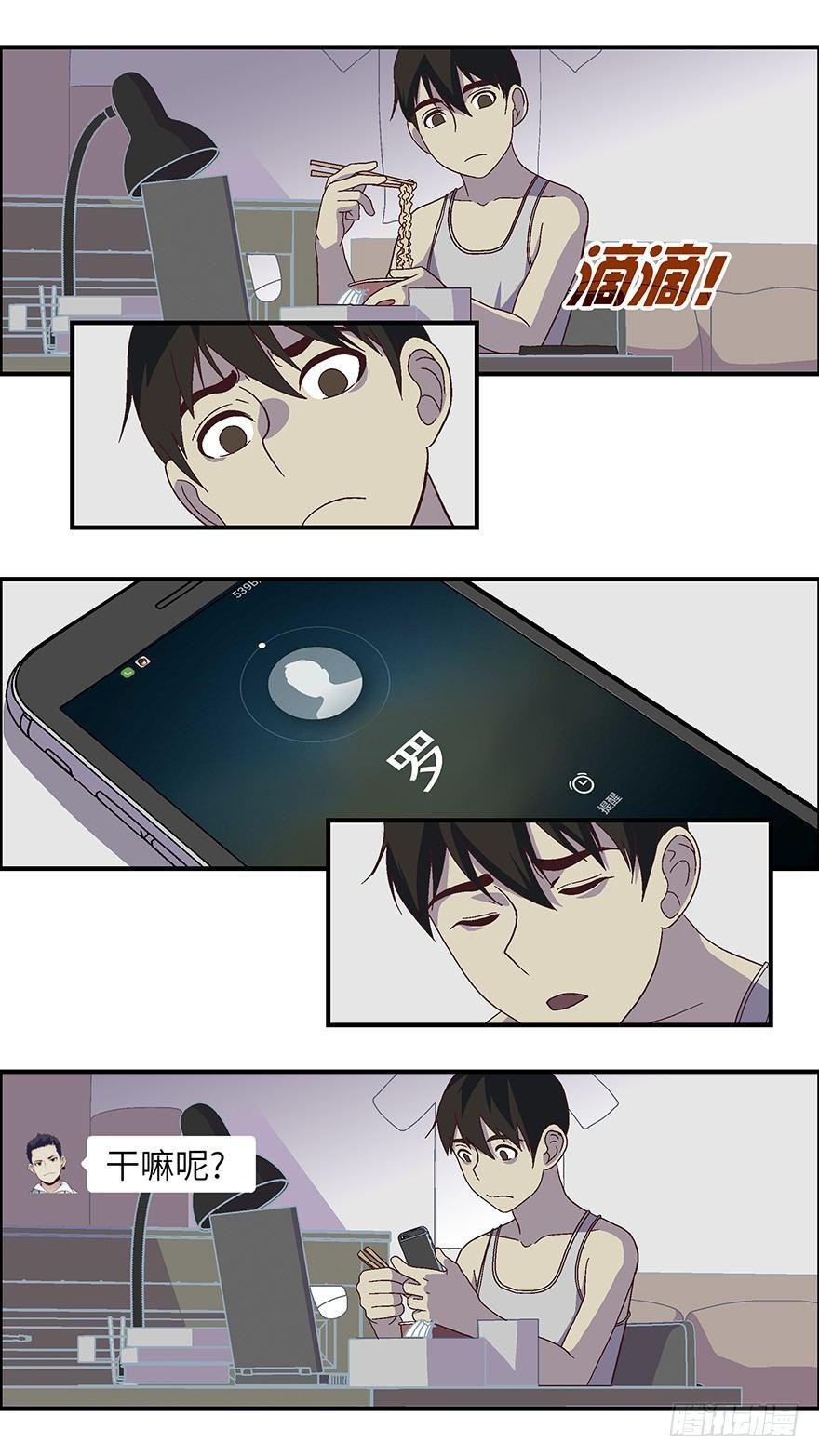 09 他们都是装的-壹