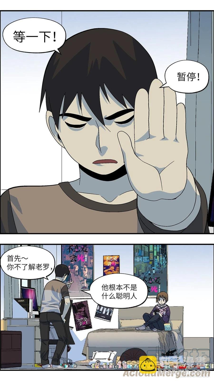 103 不可能的可能 壹