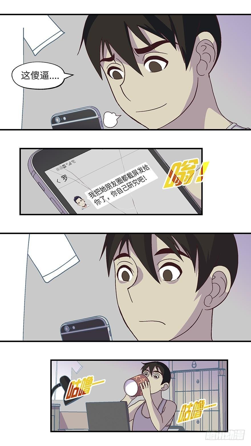10 他们都是装的-贰