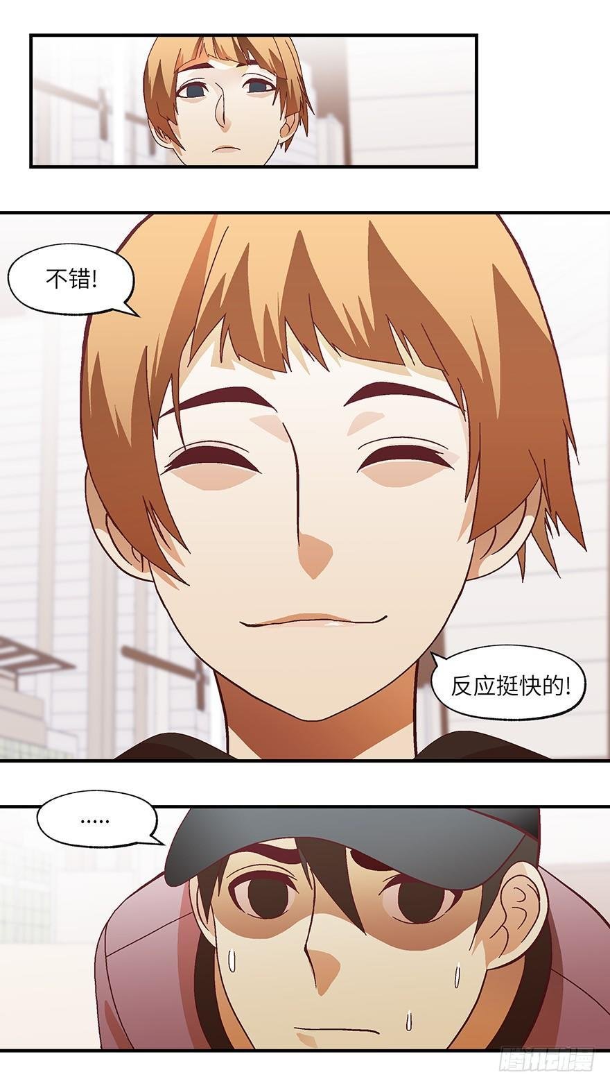 11 他们都是装的-叁