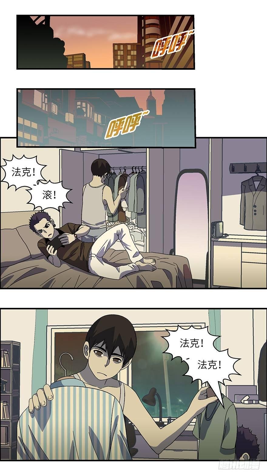 12 第一印象最重要-壹