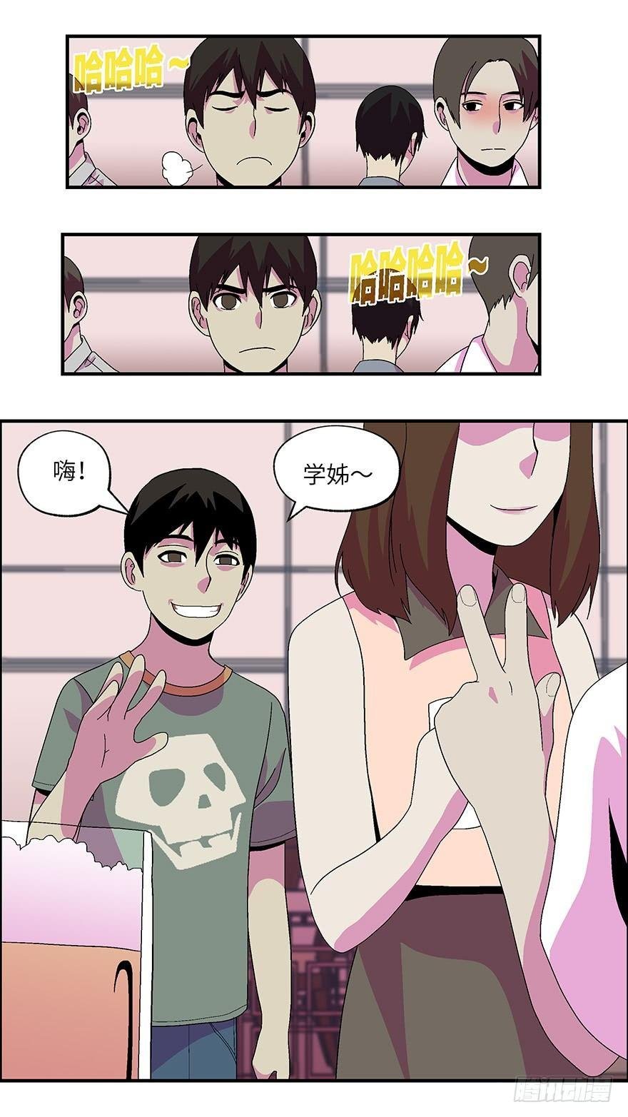 14 第一印象最重要-叁
