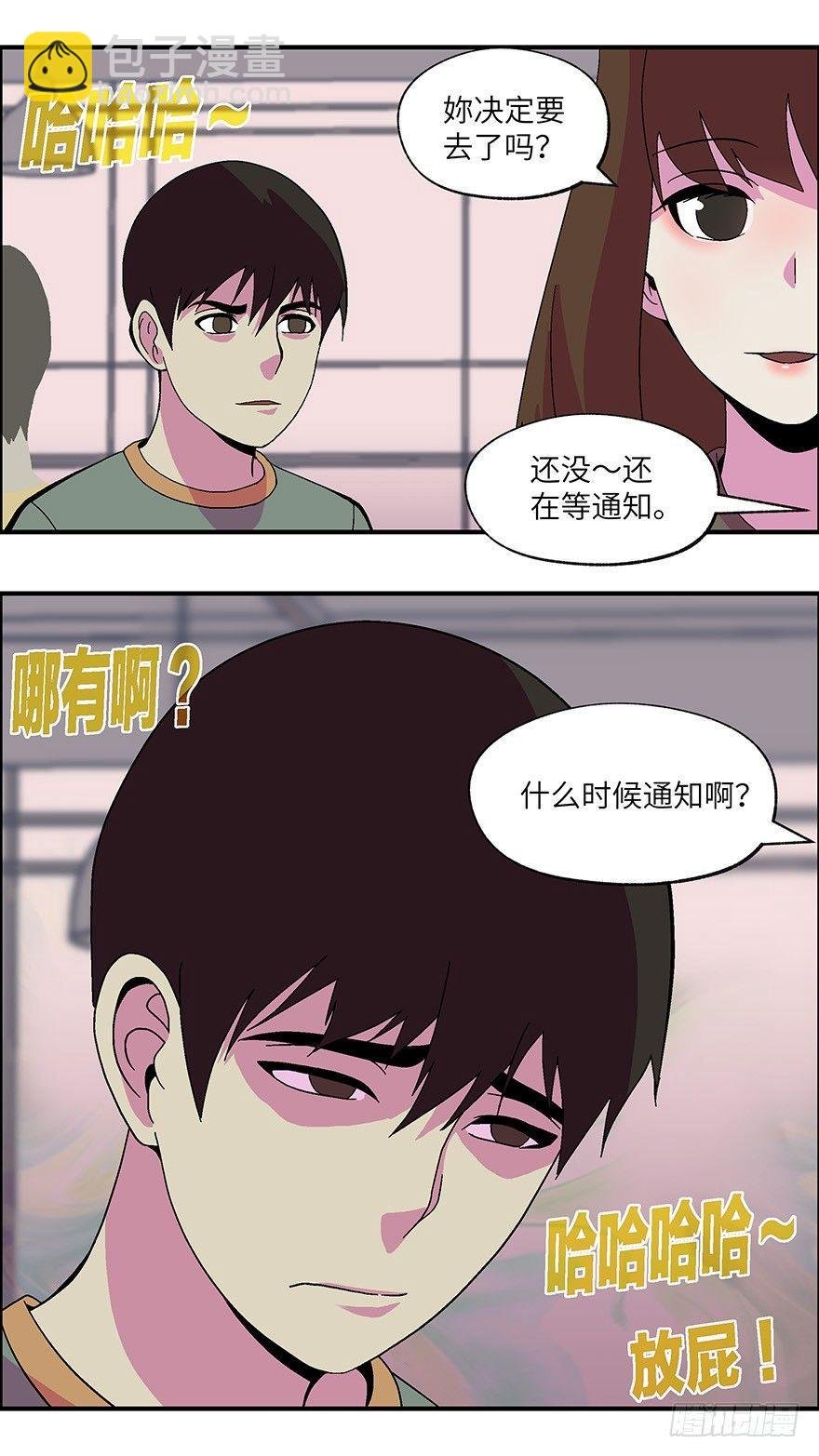 14 第一印象最重要-叁