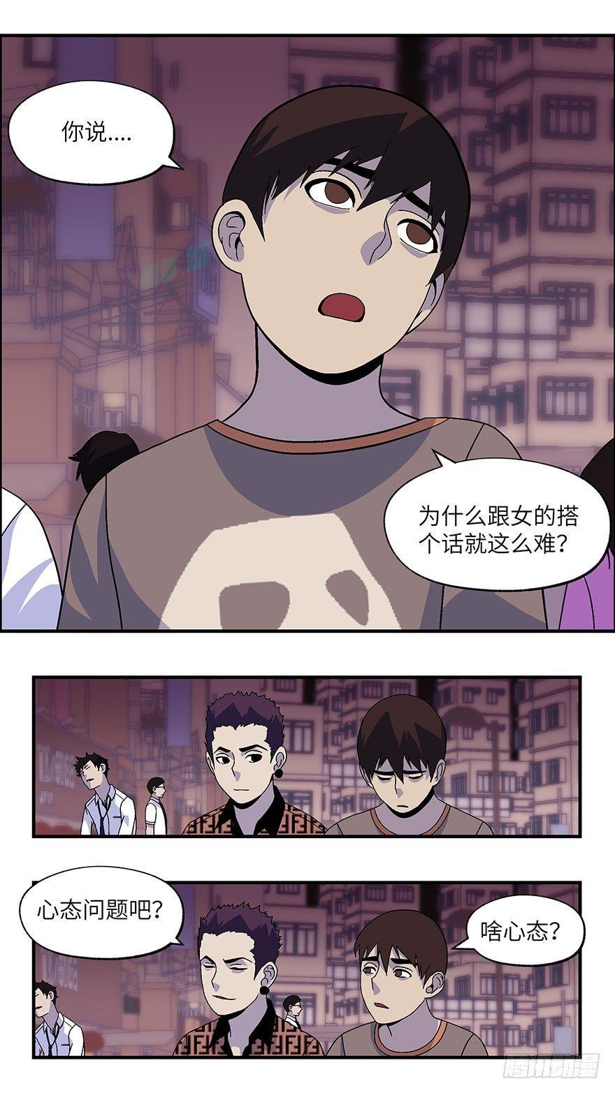 15 第一印象最重要-肆