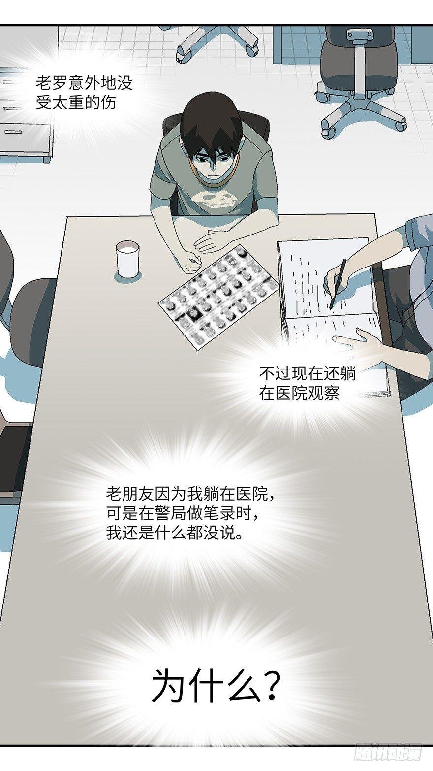16 从被拒绝开始 壹