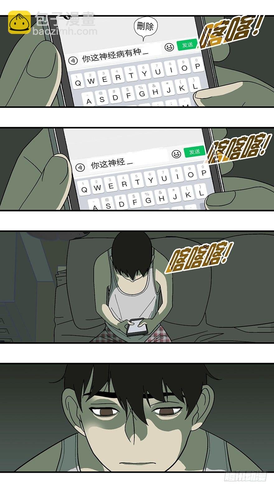 16 从被拒绝开始 壹
