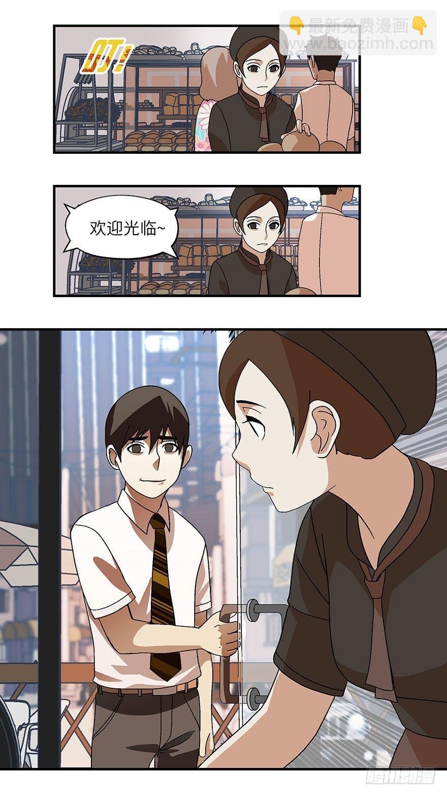 16 从被拒绝开始 壹