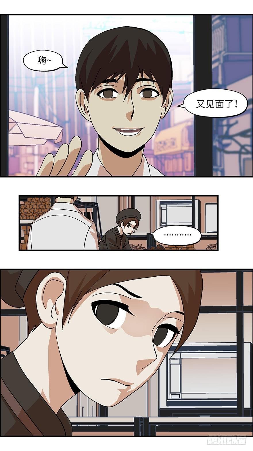 16 从被拒绝开始 壹