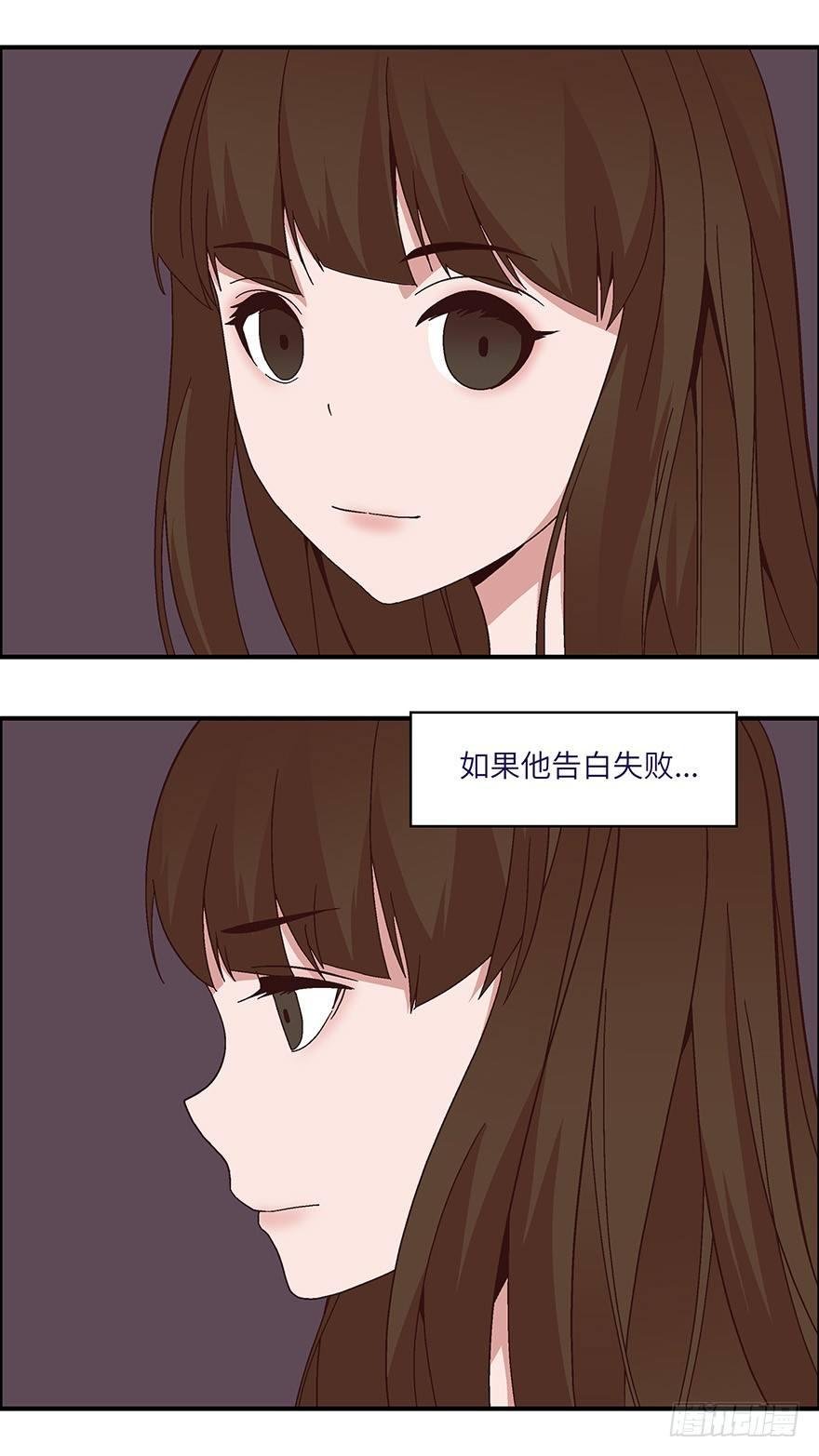 01 必须准时告白-壹